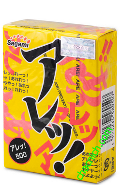Bao cao su siêu gai Sagami Are ( hộp 10 )